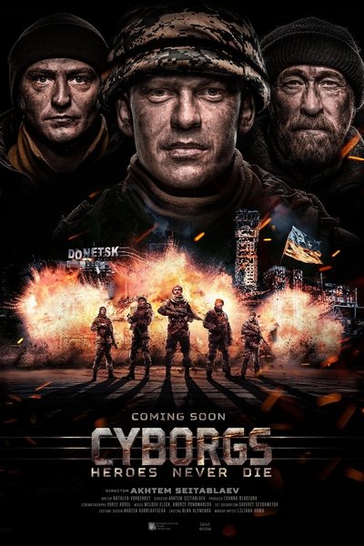 Watch - (2017) Кіборги Full Movie Putlocker