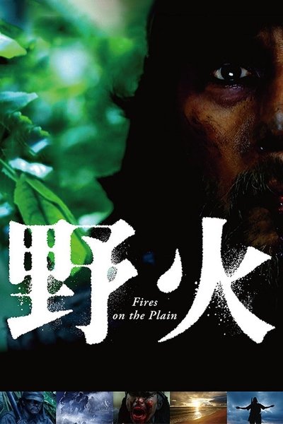Poster for the movie Fires on the Plain