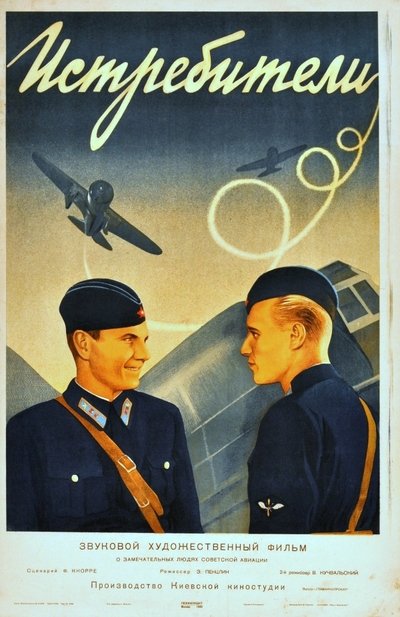 Watch - (1939) Истребители Full Movie 123Movies
