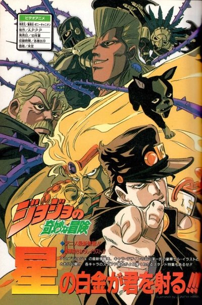 tv poster