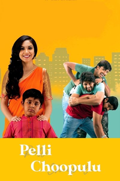 Poster do Filme పెళ్ళిచూపులు