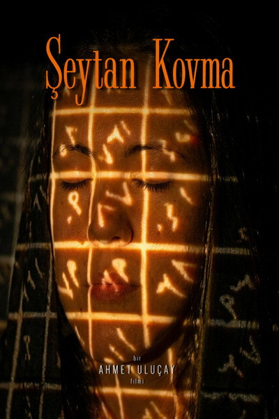 Poster do Filme Exorcist