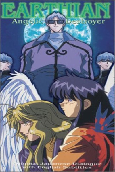 Watch - (1998) Earthian 3: Angelic Destroyer Movie Online
