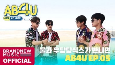 Episode 5
