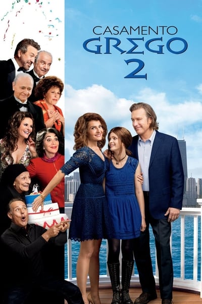 My Big Fat Greek Wedding 2 (2016)