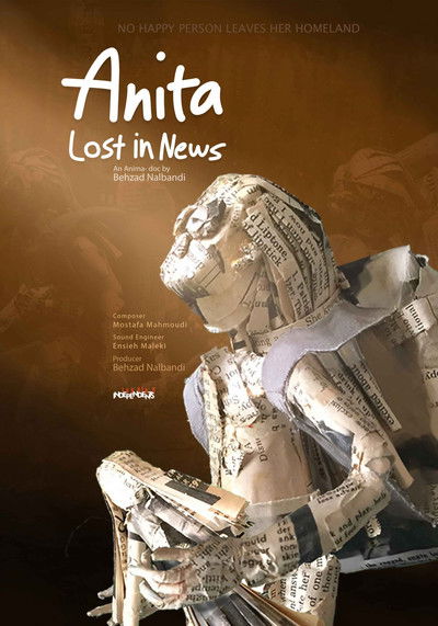 Poster do Filme Anita, Gomshodeh dar Akhbar