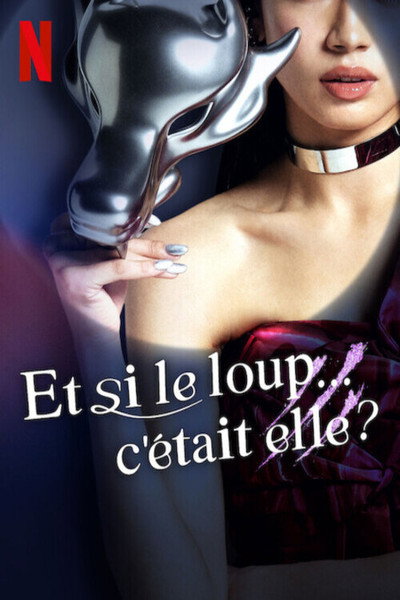 Et si le loup... c'était elle?