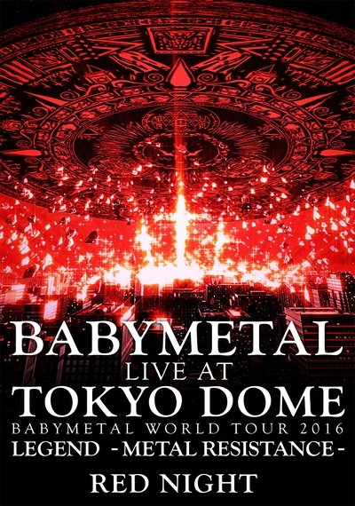Poster for the movie BABYMETAL Live at Tokyo Dome - WORLD TOUR 2016 - LEGEND - METAL RESISTANCE - Red Night