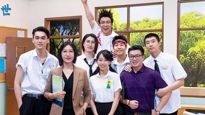 tv poster