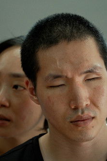 Poster do Filme 물질형태