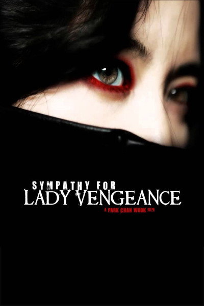 Lady Vengeance