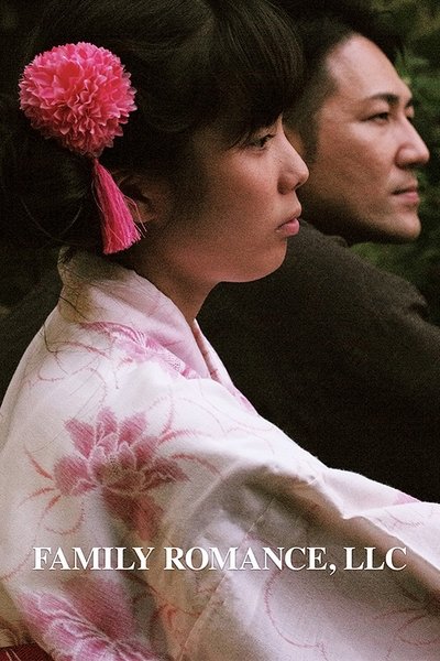 Poster for the movie Family Romance, LLC