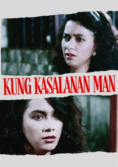 Poster for the movie If It's A Sin