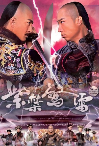 tv poster