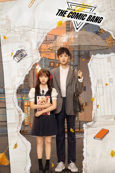 poster for The Comic Bang
