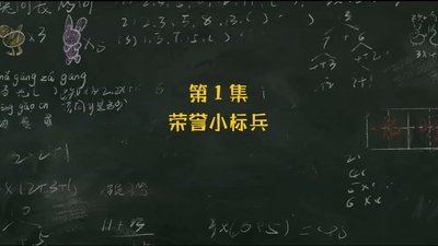 tv poster