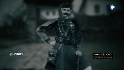 Episode 17