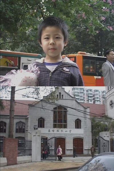 movie poster for Children of God