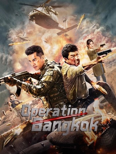 Poster for the movie Heroes Return
