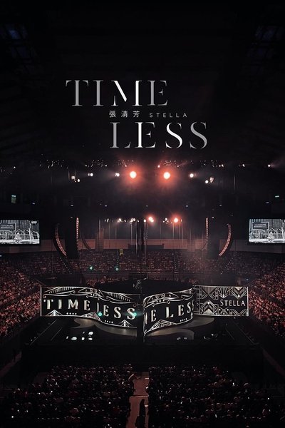 movie poster for 張清芳 Stella TimeLESS 演唱會 2023