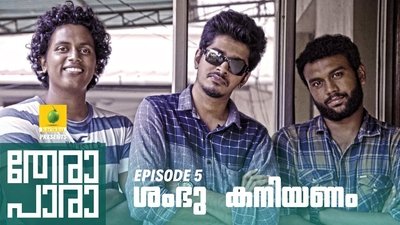 tv poster