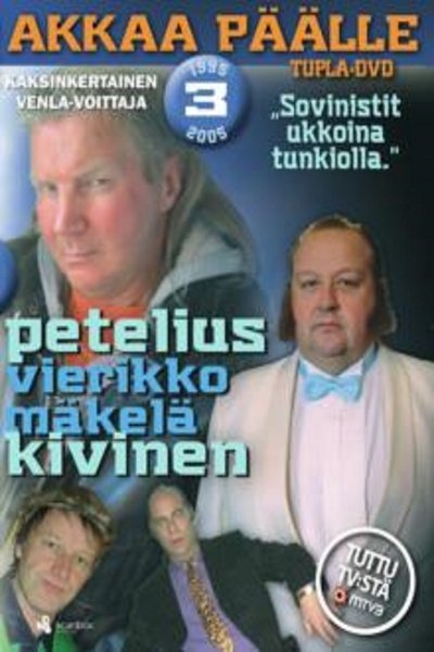 tv poster