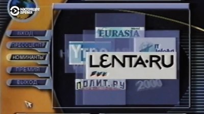 tv poster