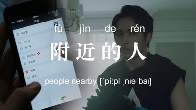 tv poster