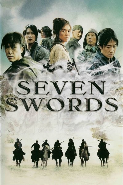 Poster for the movie Seven Swords