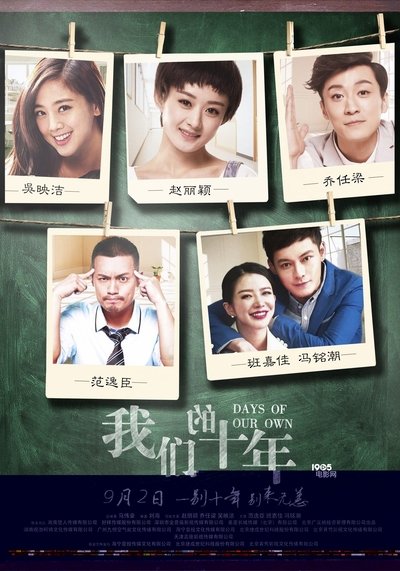 Watch Now!(2016) Days of Our Own Full MoviePutlockers-HD