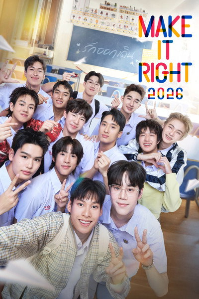 Make It Right 2026