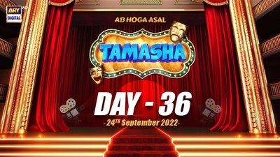 tv poster