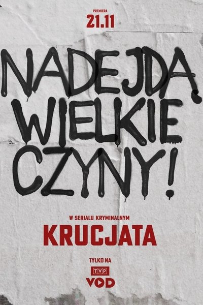 tv poster