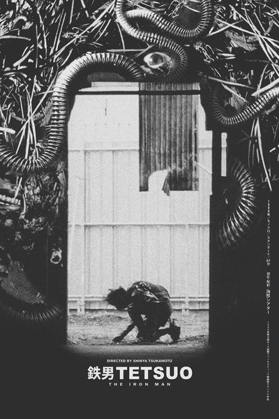 Poster for the movie Tetsuo: The Iron Man