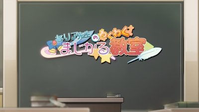 tv poster