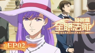 tv poster