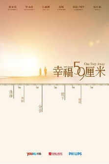 Poster do Filme 别闹，改日