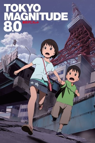 tv poster