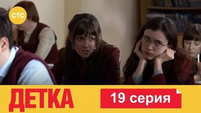 tv poster