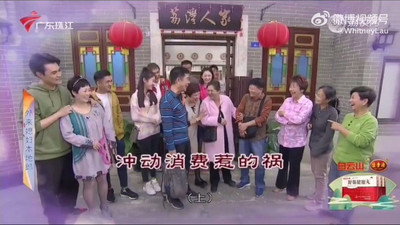 Episode 4645
