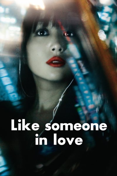 Poster for the movie Like Someone in Love