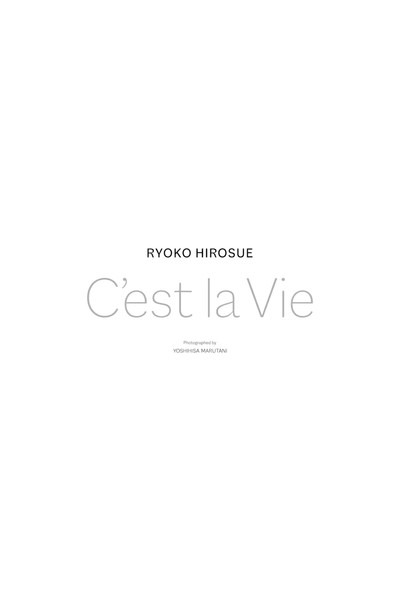 Document of 「C'est la Vie」