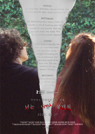 Poster do Filme Tú me abrasas