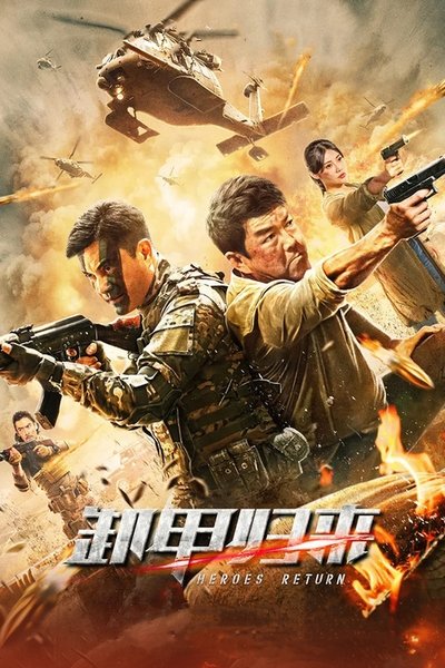 Poster do Filme Operation Bangkok - a.k.a. Heroes Return