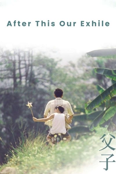 Poster for the movie After This Our Exile