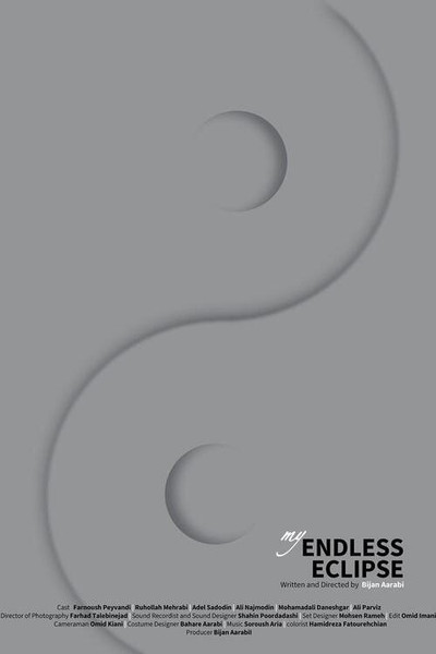 Poster do Filme My Endless Eclipse