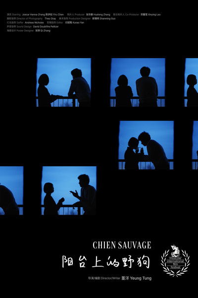 movie poster for Chien Sauvage