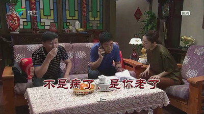 Episode 3567