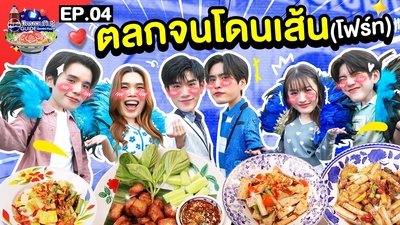 tv poster