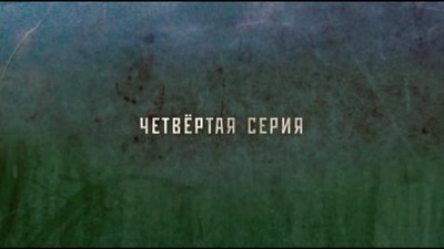 tv poster